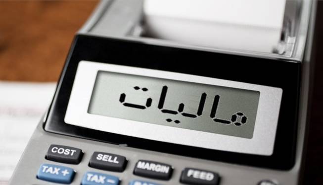 بخشودگی جرایم مالیاتی تا سقف 20 میلیارد ریال ابلاغ شد