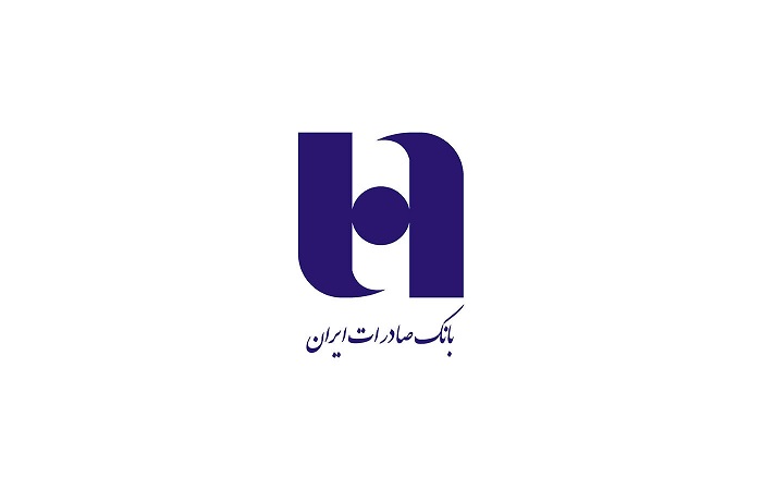 بانک صادرات ایران مسیر رشد پایدار را طی می‌کند