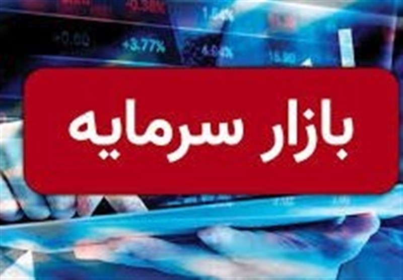 آغاز تزریق ۱۰ همت به صندوق تثبیت بورس از امروز 