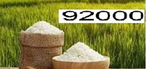  رکوردزنی های بی سابقه برنج به ۹۲ هزار تومان رسید !