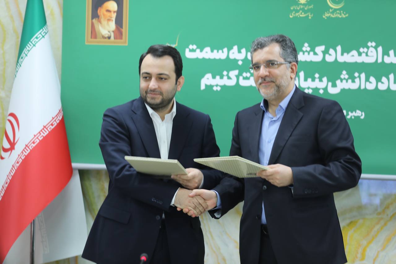 ​با امضای الحاقیه تفاهم‌نامه با صندوق نوآوری و شکوفائی؛