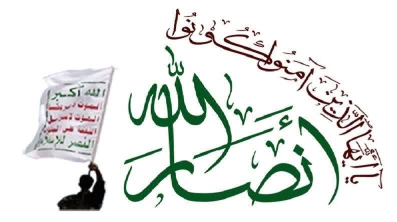  انصارالله: هرکجا دستمان برسد آمریکا را هدف قرار می‌دهیم 