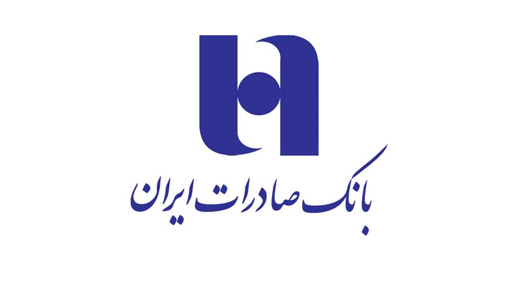 بانک صادرات ایران 130 درصد منابع قرض‌الحسنه را وام داد
