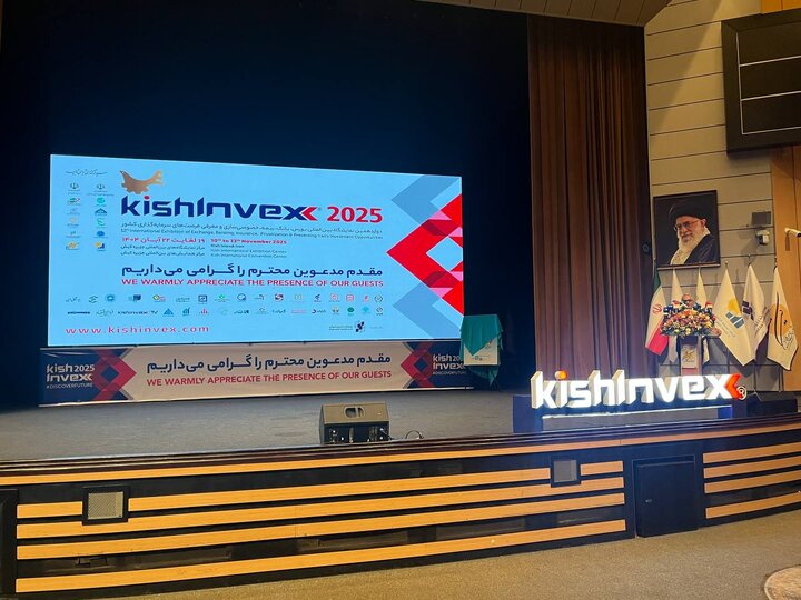 کبیری در کیش اینوکس ۲۰۲۵: مناطق آزاد بدون اصلاح ساختاری توان توسعه پایدار ندارند