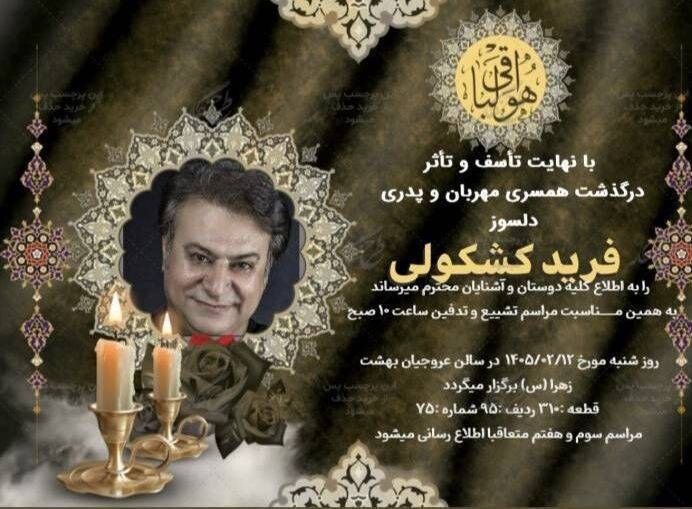حملات نیروی دریایی سپاه تا جمع شدن پایگاه‌های آمریکا ادامه دارد 