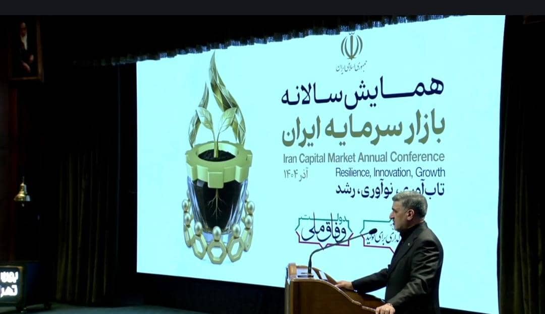 سرمایه‌گذاری، شرط لازم برای دستیابی به رشد اقتصادی پایدار / بازگشت اعتماد به بازار سرمایه و ثبت بازدهی بالای ۵۰ درصد در ۱۵ ماه