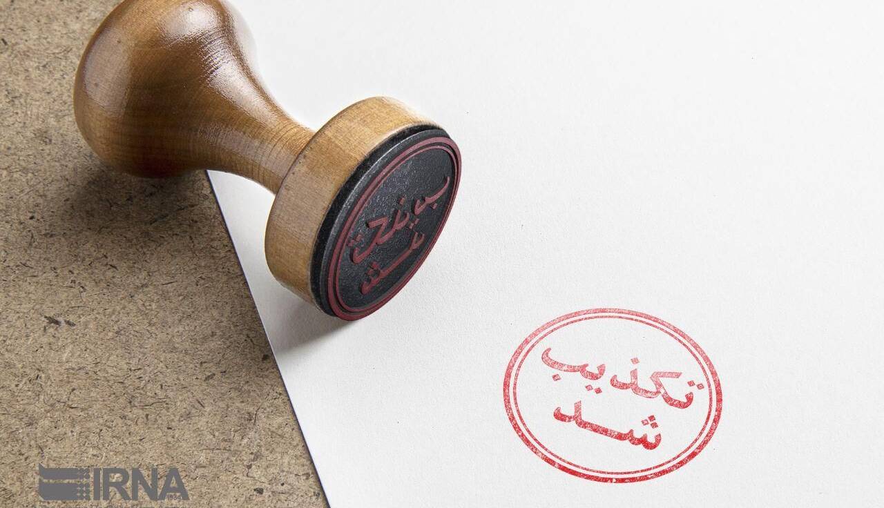 تکذیب اعطای مجوز انحصاری واردات خودرو به ۶ شرکت
