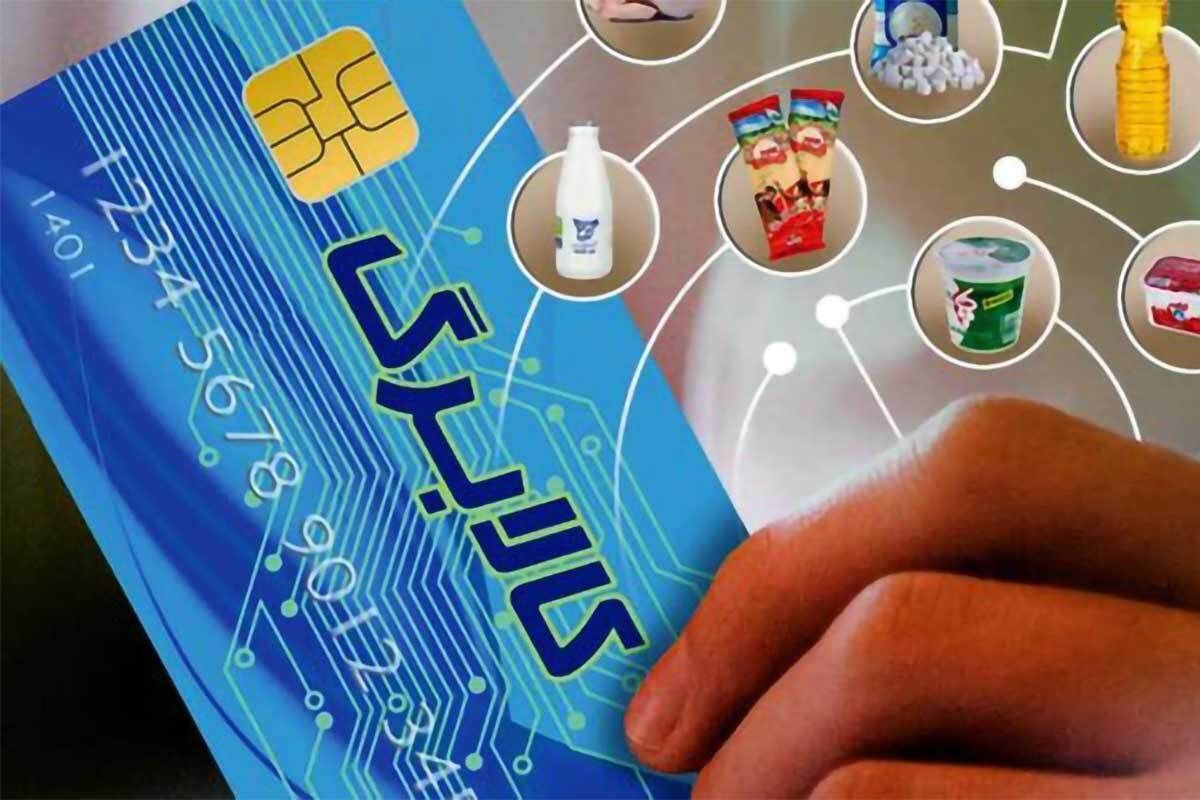  آخرین مهلت ثبت‌نام جاماندگان کالابرگ
