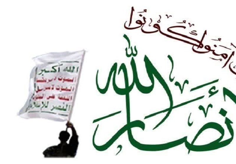  انصارالله: روزهای سیاه در انتظار اسرائیل/ مردم یمن هرگز فلسطین را رها نخواهند کرد 