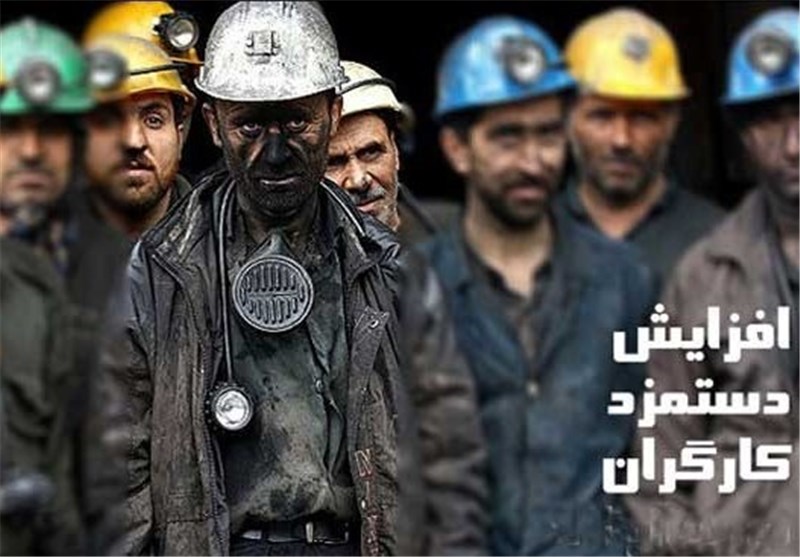 نامه کارگران شورای‌ عالی کار به وزیر کار برای اصلاح دستمزد ۱۴۰۲