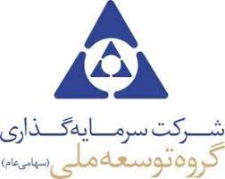  واگذاری سیمرغ توسط «وبانک»
