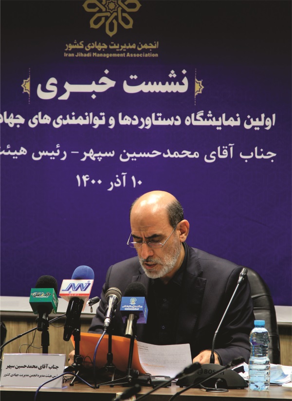 اولین نمایشگاه دستاوردها و توانمندی‌های جهادی کشور/ صنایع جوان به میدان بیایند 