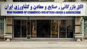 اصلاح قوانین، گام نخست پویایی اقتصاد و تجارت