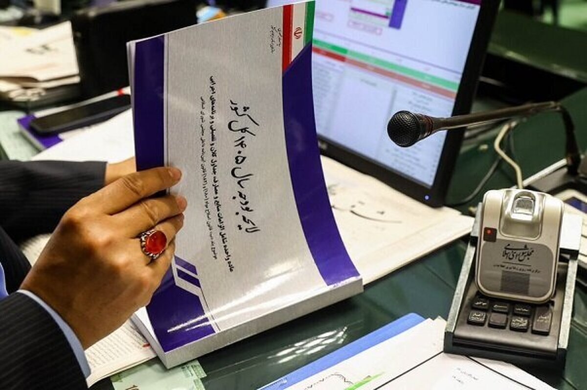 اصلاح قانون بودجه ۱۴۰۵ در دستور کار دولت