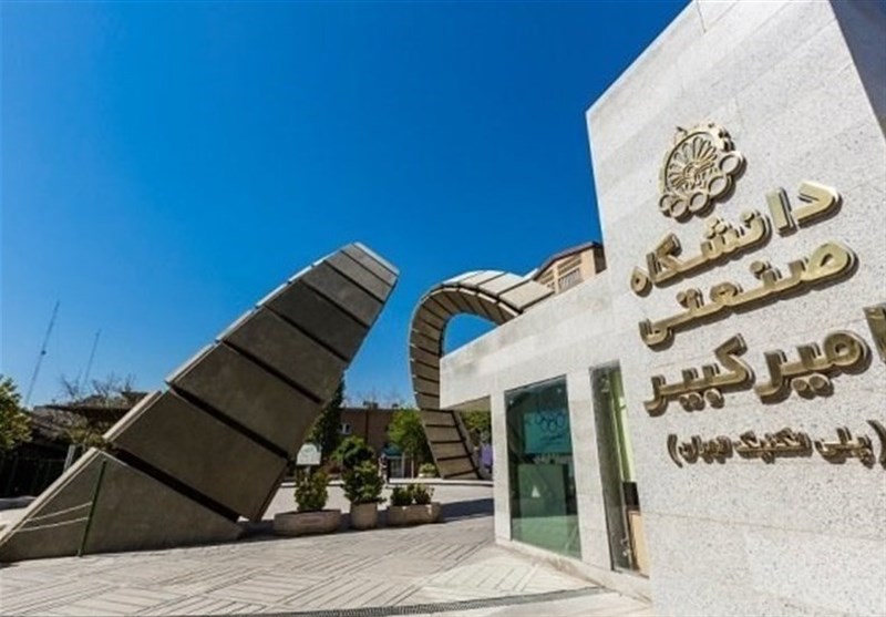  تحصیل ۵۰۰ دانشجوی خارجی در دانشگاه امیرکبیر 