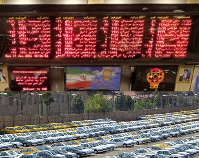 عرضه خودرو در بورس کالا در قالبی جدید