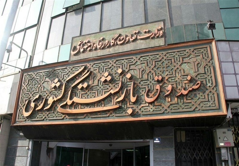 ادغام صندوق فولاد و بازنشستگی کشوری