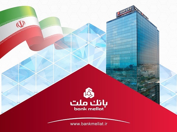  خبر خوب برای سهامداران/ سود خالص بانك ملت به بیش از 79 همت رسید