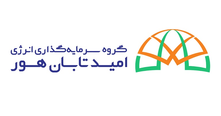 گام بلند «وهور» برای توسعه ظرفیت‌های نیروگاهی در جنوب کشور