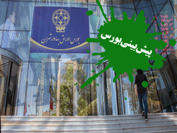  چند خبر مهم برای گروه خودرویی!