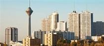 افزایش ۳۳ درصدی معاملات مسکن در تهران با وجود گرانی ۱.۲ درصدی