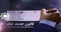  نحوه دریافت خدمات سامانه صیاد از طریق خودپردازهای بانکی اعلام شد