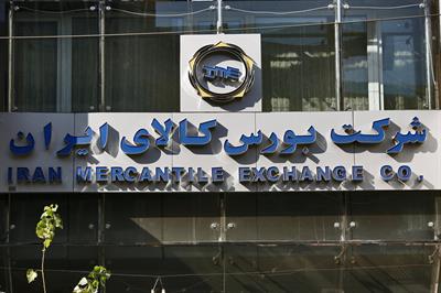  معامله یک میلیون و ۶۴۳ هزارتن محصول در بورس کالا