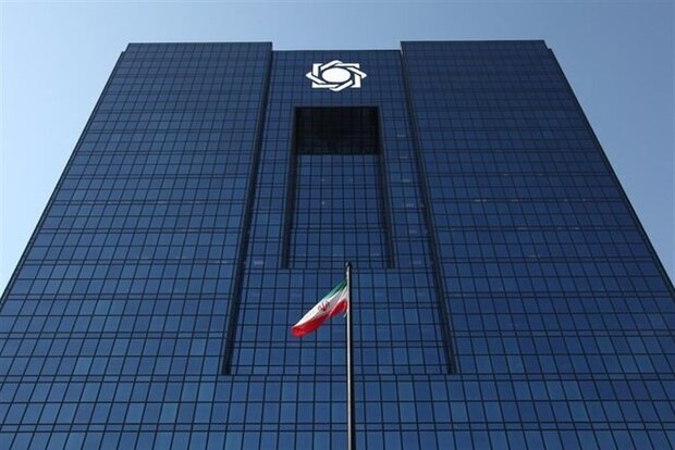  خبرمهم بانک مرکزی برای خرید طلا و تجارت رمز ارزها