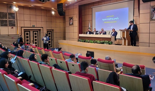 سوابق تخلفاتی مدیران نهادهای مالی و ناشران افشا خواهد شد