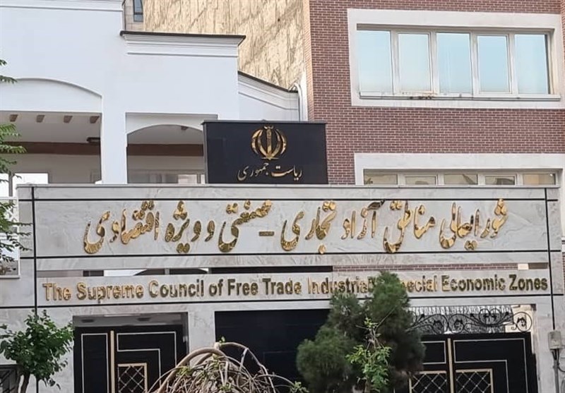 قائم مقام دبیر شورای عالی مناطق آزاد منصوب شد