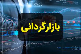 از آخرین روز پاییز انجام می‌شود؛ آغاز عملیات بازارگردانی بر دو نماد