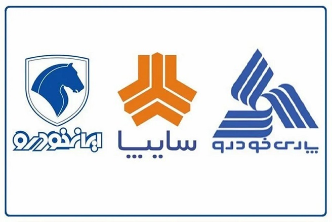 کارنامه ۹ ماهه خودروسازان منتشر شد