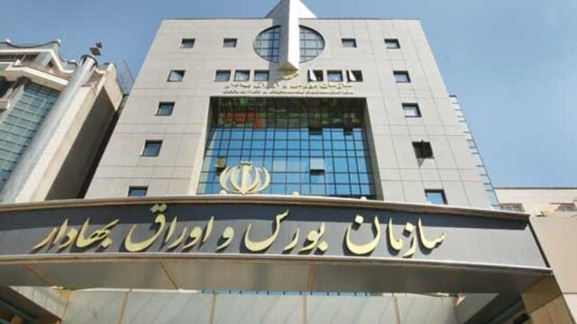 معاملات مشکوک یک بانک، دو شرکت پرحاشیه، دو سهم دارویی + ۱۰ نماد