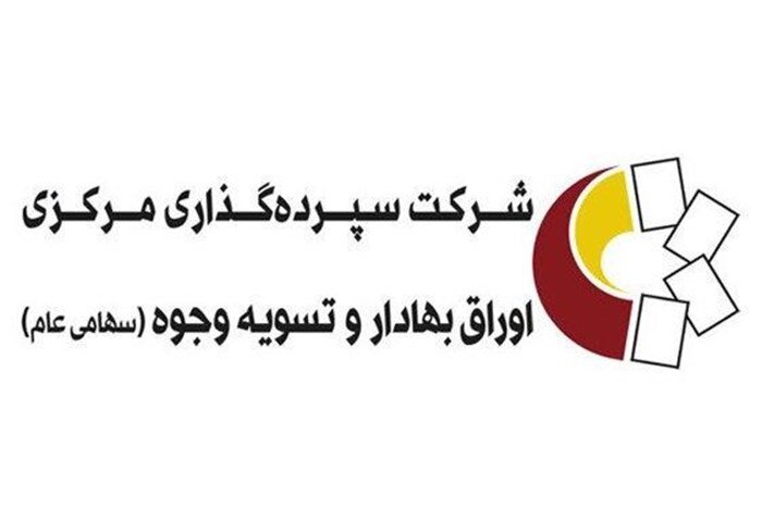  ارزش معاملات بازار فیزیکی از ۲۷۹ هزار میلیارد ریال فراتر رفت