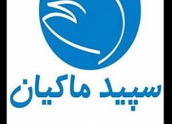سپید بازگشایی می شود؟