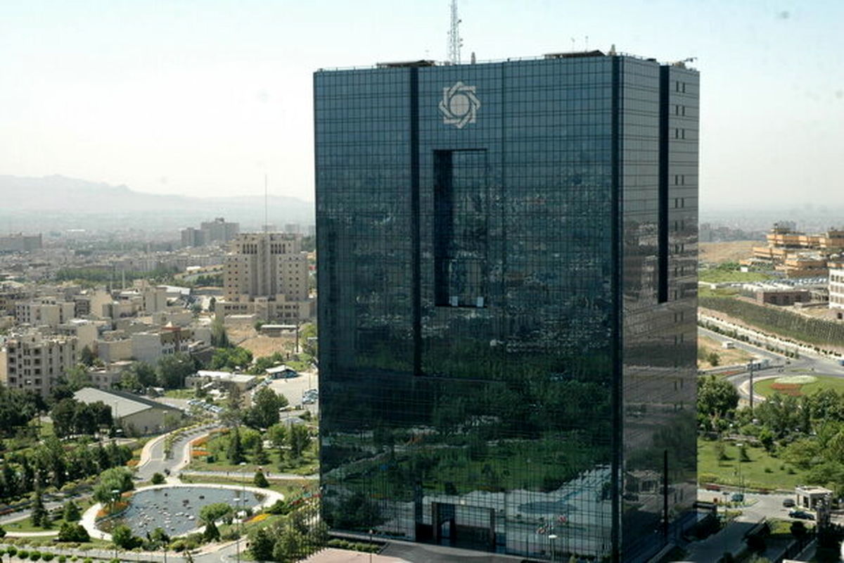 پاسخ بانک مرکزی به نامه تعدادی از صرافان درباره مجوز فعالیتشان