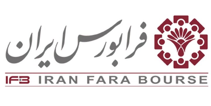 تغییر مالکیت ۶.۱۱ میلیارد برگه انواع دارایی مالی در بازارهای فرابورس