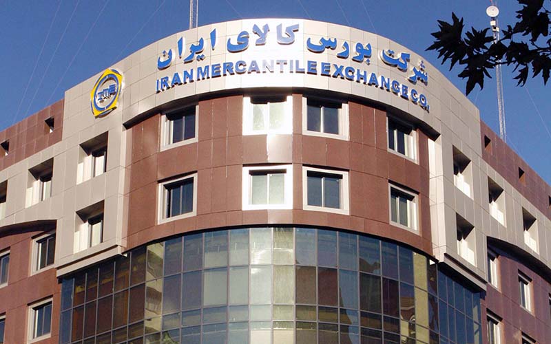 معامله ۳ میلیون و ۱۸۶ هزار تن محصول در بورس کالا