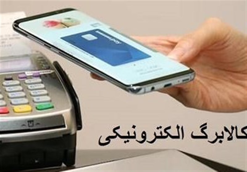  حساب بانکی سرپرستان خانوار شارژ شد 