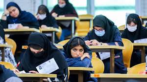 اعلام نتیجه نهایی آزمون استخدامی وزارت آموزش و پرورش