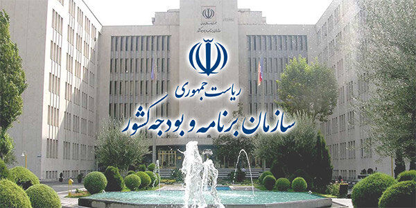گزارش سازمان برنامه از کاهش ۷درصدی مالیات تولید در سال آینده