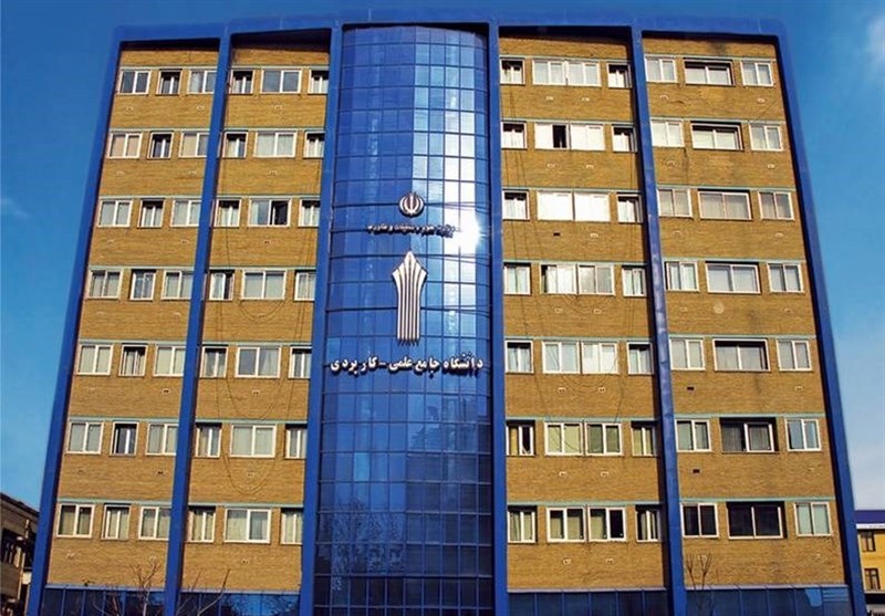 امتحانات پایان ترم دانشگاه علمی‌کاربردی غیرحضوری است