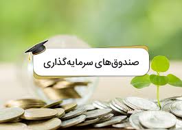 بررسی عملکرد صندوق‌های اهرمی در بازه ۳ ماهه اخیر؛ صندوق موج در صدر بازدهی