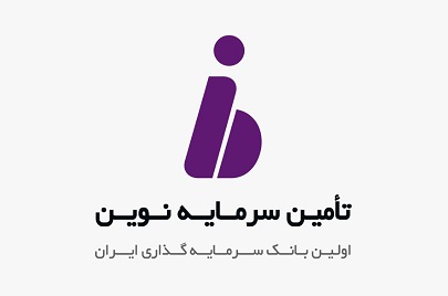 «تنوین» متعهد شد