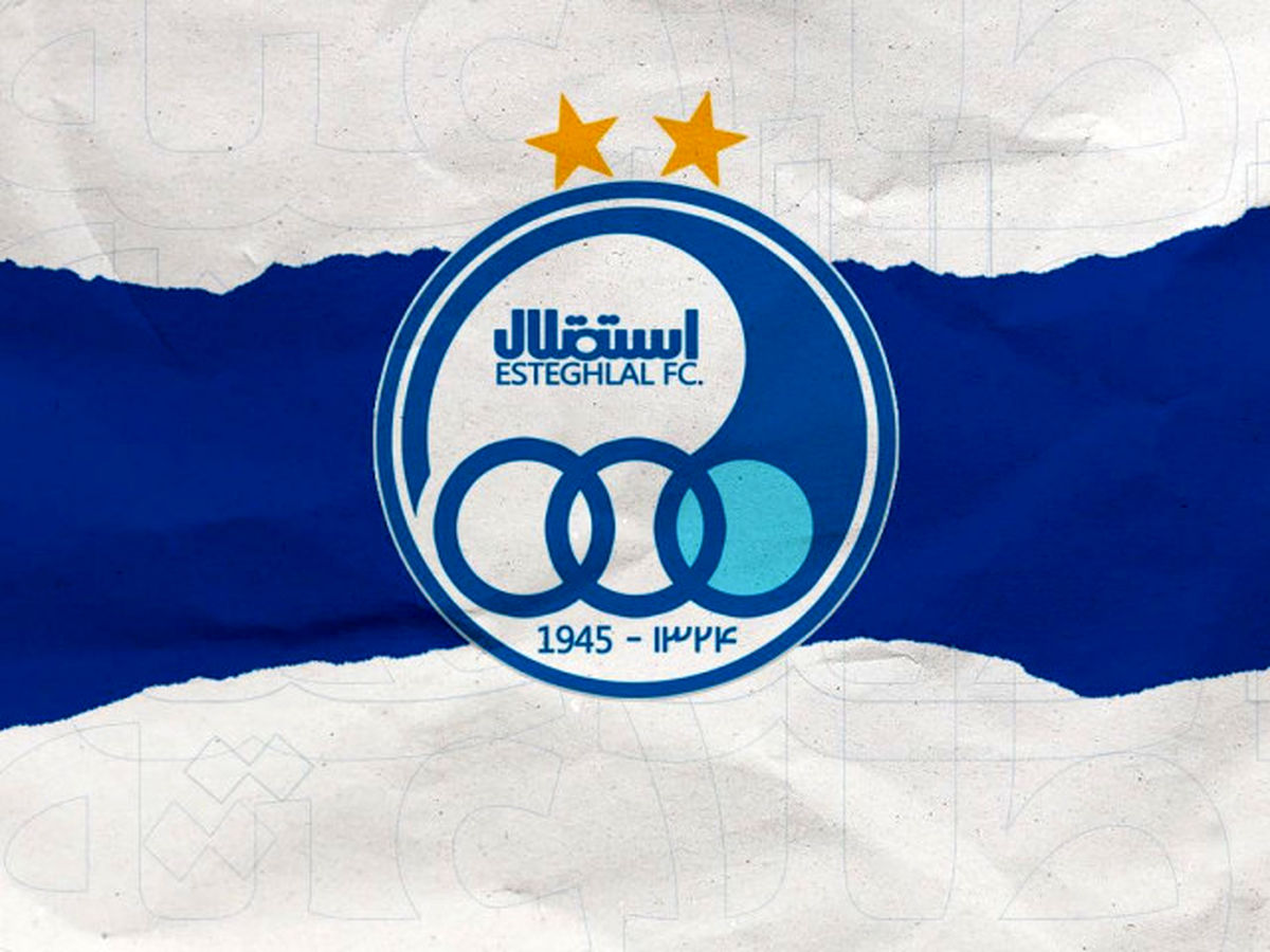 استقلال و پرسپولیس قطعا تا آخر بهمن بورسی می‌شوند
