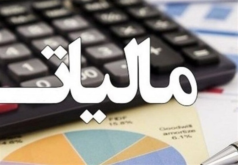 هوشمندسازی نظام مالیاتی در مسیر تحقق ١٠٠ درصدی