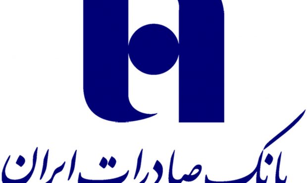 تداوم روند صعودی در بانک صادرات