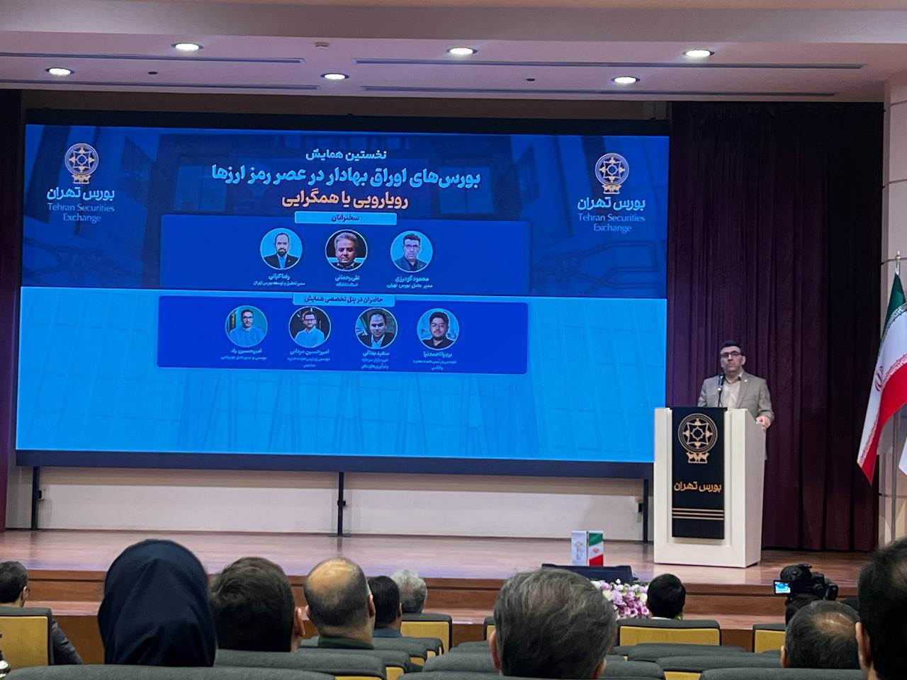 ورود محتاطانه بورس تهران به دنیای رمزارزها/به‌جای رویارویی، به دنبال همگرایی هستیم