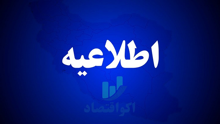 عملیات خنثی‌سازی مهمات عمل‌نکرده در محدوده کمربندی خرم‌آباد