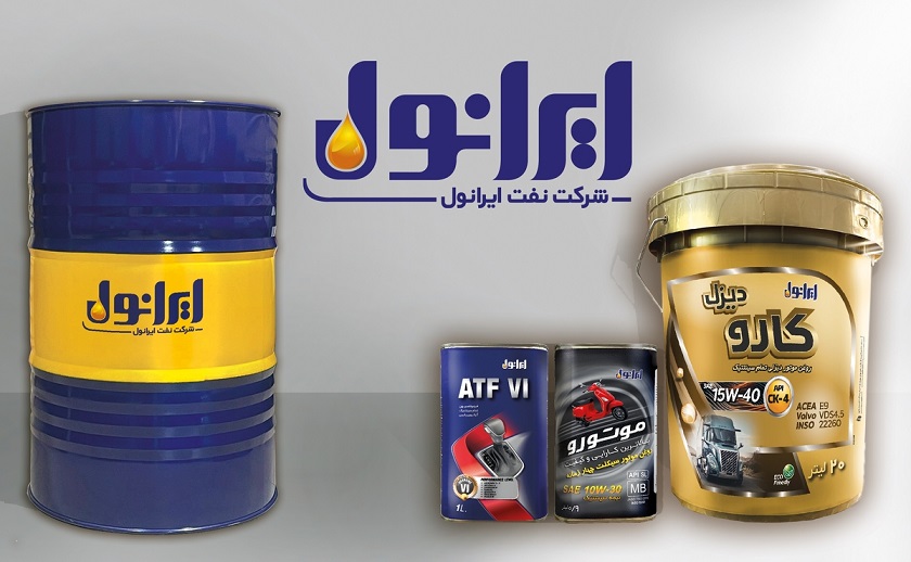 جهش تاریخی نفت ایرانول در تولید و توزیع محصولات